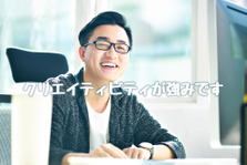 完全100％自社開発のWEBサービス！キャリアを活かしたいエンジニア募集