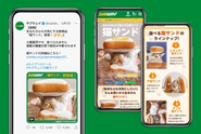ファンコミュニティを活用したSNS運用
