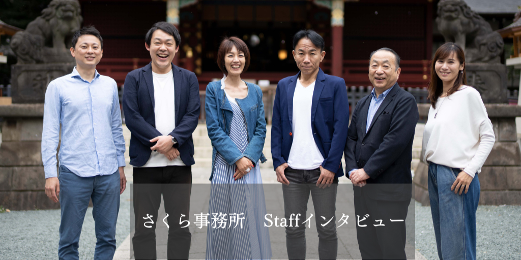 【インタビュー｜大西 倫加】社会に循環をもたらす縁と信頼貯金を積み立てていく『五縁経営』
