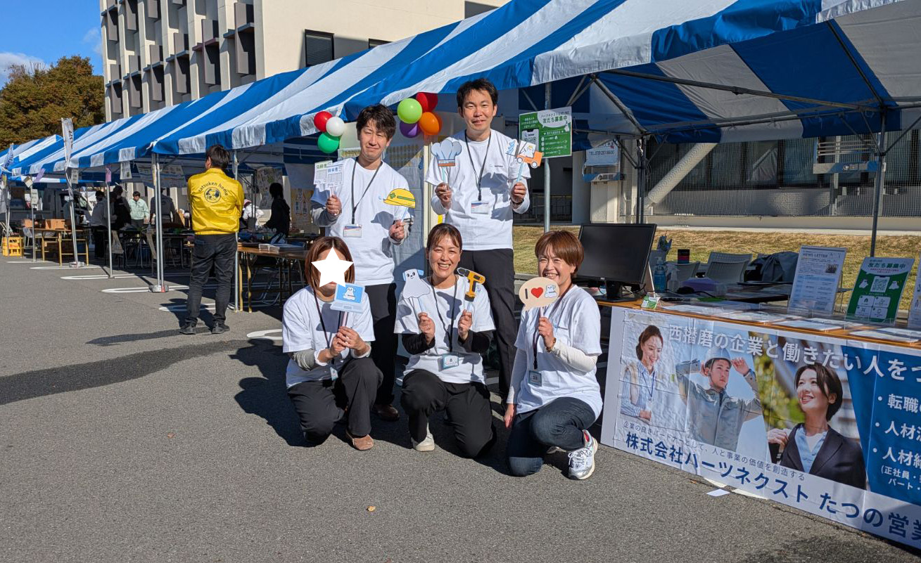 その瞬間、私たちは「街と人」の可能性に火を灯した｜たつの市民まつりレポート