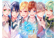 昨年夏リリースのオンエアも、リリースから1週間以内で100万DLを突破。1周年を迎えた現在も沢山のユーザー様にご好評いただいております。