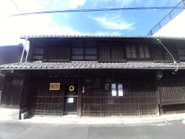 松山三津浜オフィス。築150年の古民家