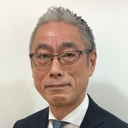 近江 和久