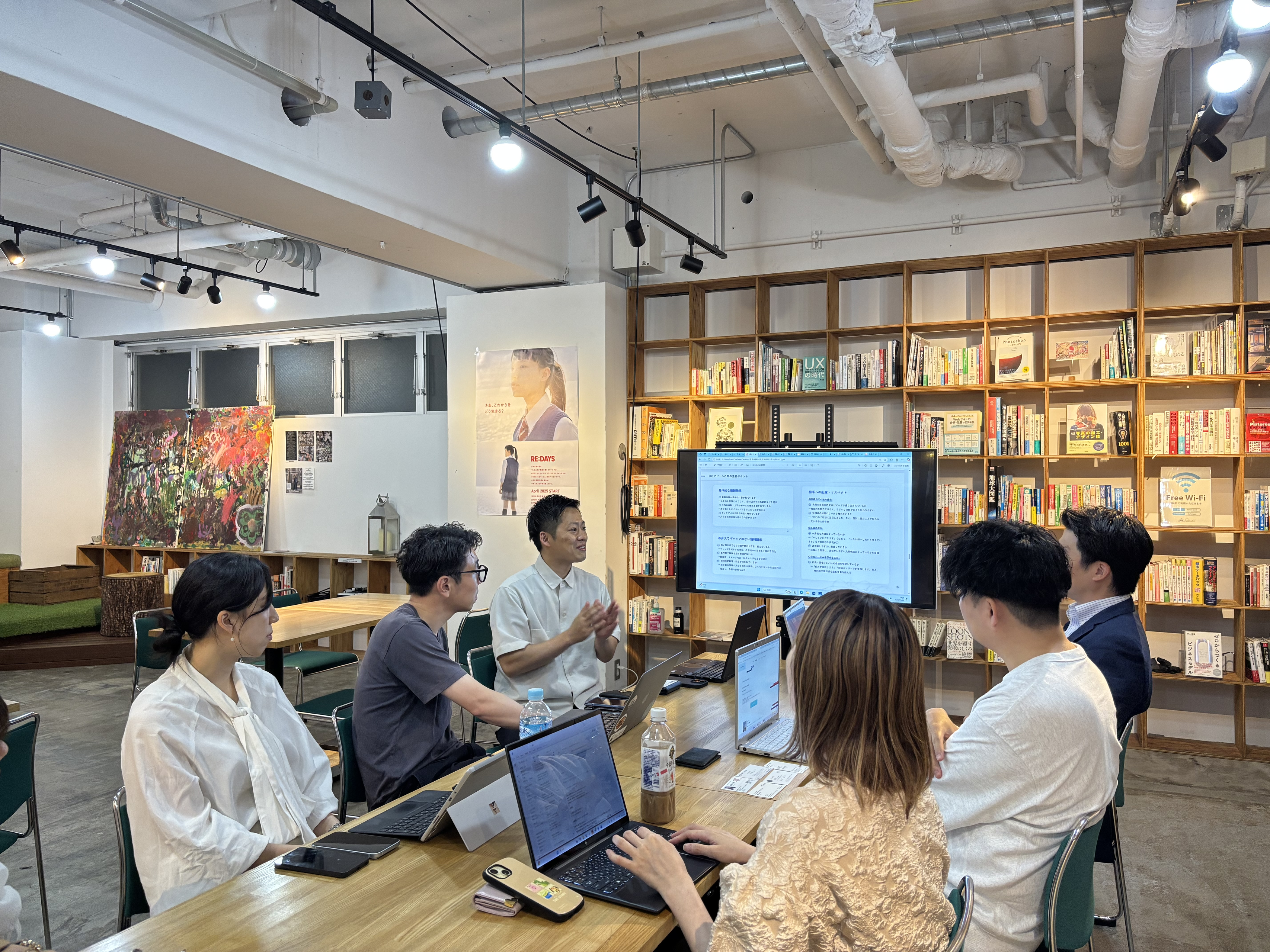 開催報告：第3回　採用・人事勉強会