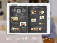 紙のメニューイメージをそのまま誰でも簡単に注文アプリ化出来る「オーダーブック（特許取得済）」