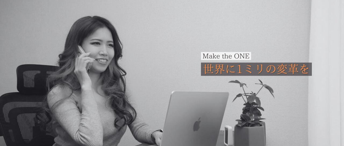 IT営業 ◢◤営業デビューを応援！えるぼし認定・ベストベンチャー100