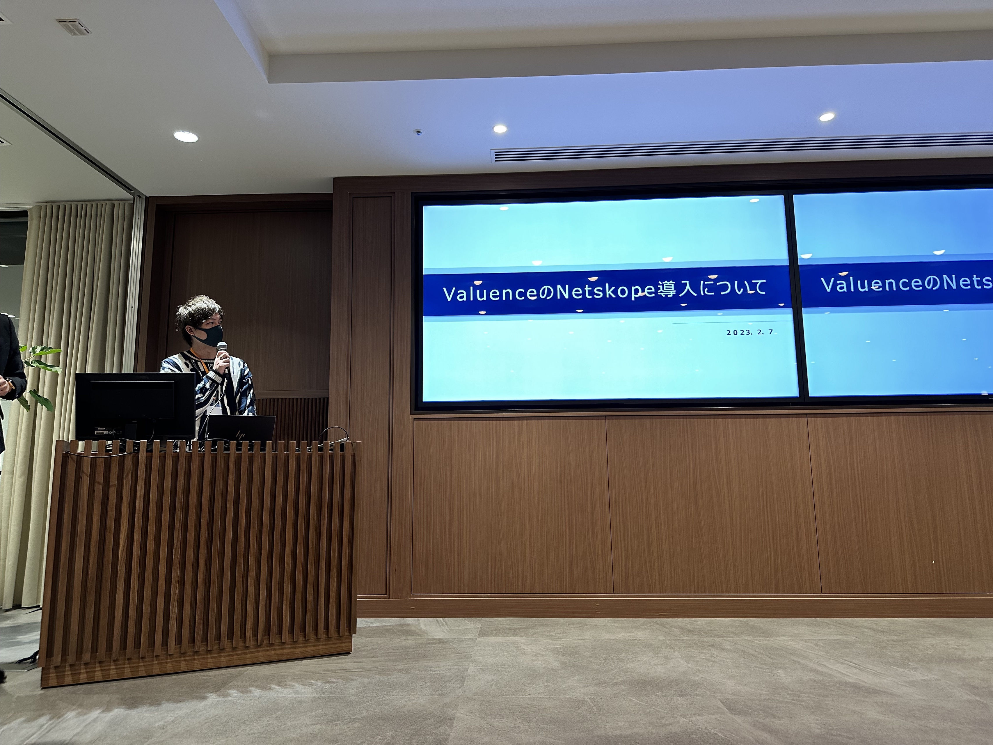 自分たちのプロダクトは自分達でアピールを！そして、いざ、Netskope社様のユーザー会へ！