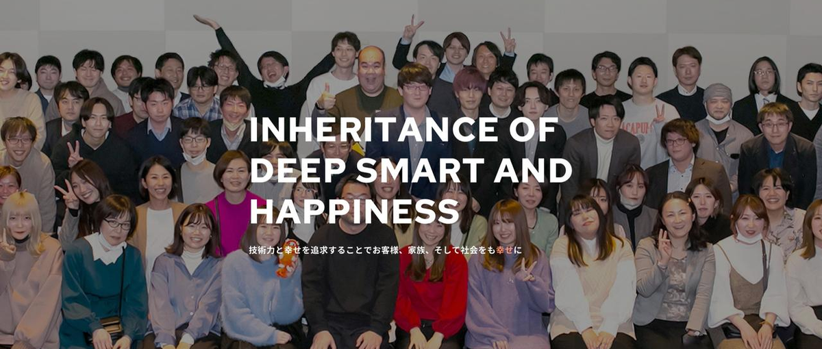 IPO準備中！インフラエンジニア募集┃AWS,Azure,GCPなど