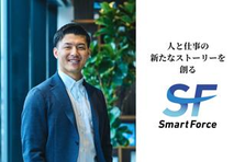 就活を無双！営業スキルを磨いて同世代と圧倒的な差をつけたいインターン募集