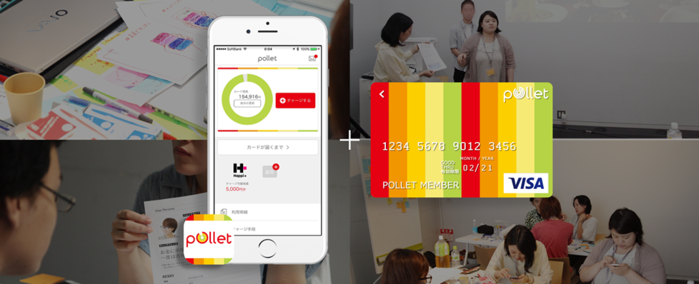 ポレットの開発秘話（後編）