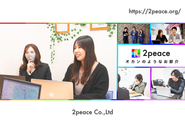 社員ミーティングも開催！普段ランチどこ行ってる？とか笑