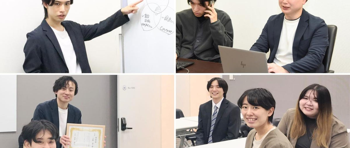 ITコンサルタント｜経験ゼロでも1ヶ月で現場デビュー可能な支援体制！