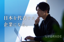 SNSマーケター募集　Instagram運用において裁量大の環境で活躍！