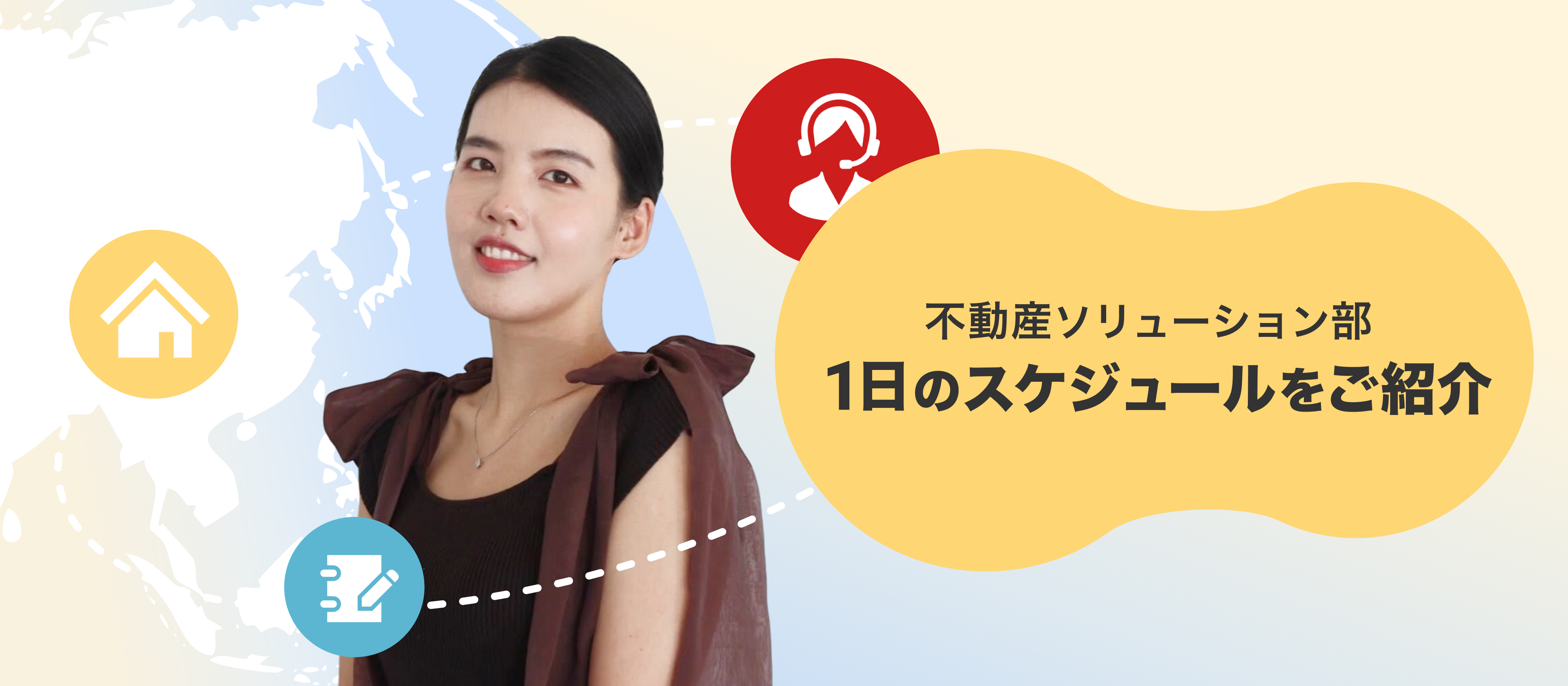 【業務内容紹介】国籍を超え、日本での“住まい”を支える。GTNの住宅ソリューション部の挑戦とリアル