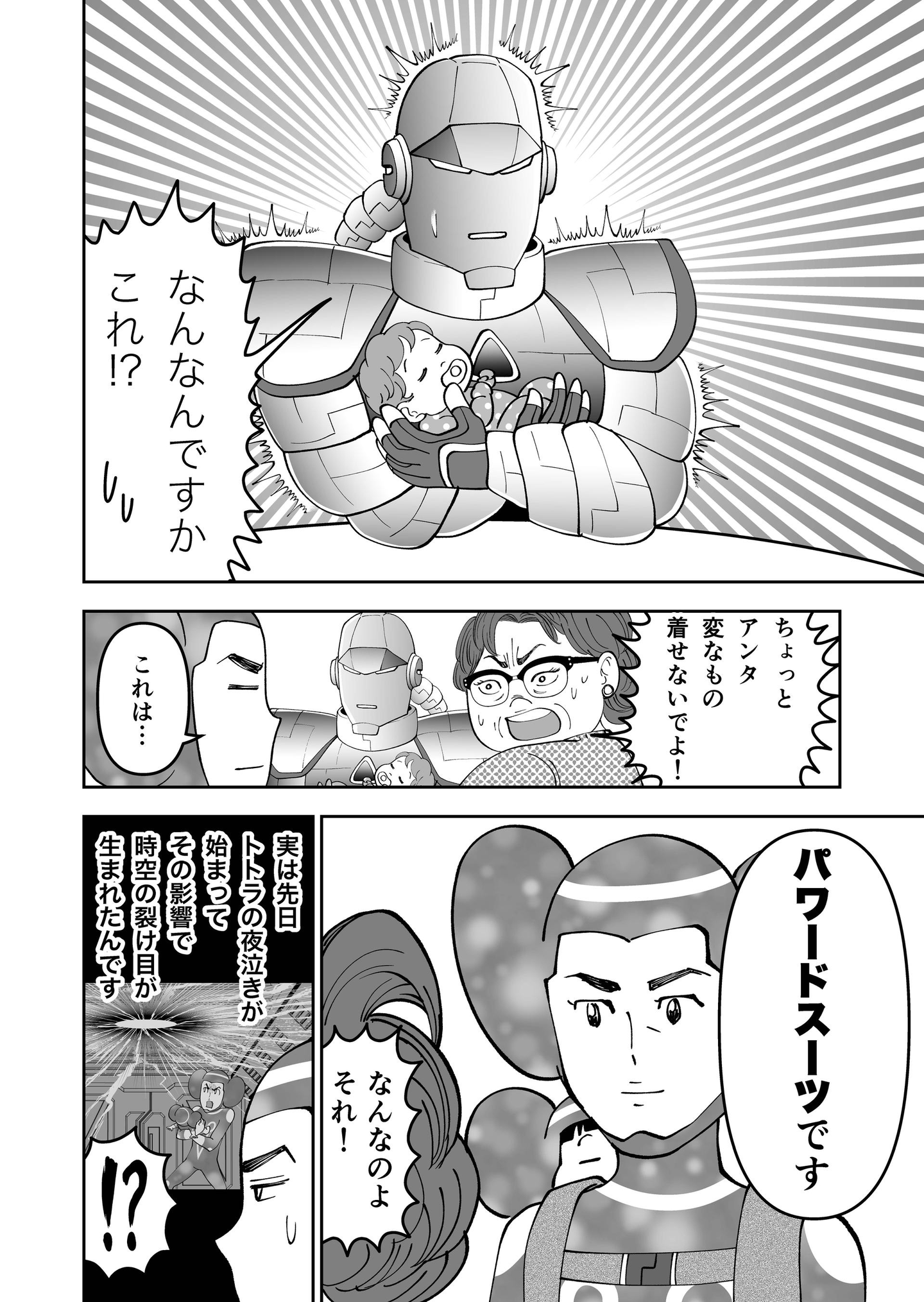 Article content