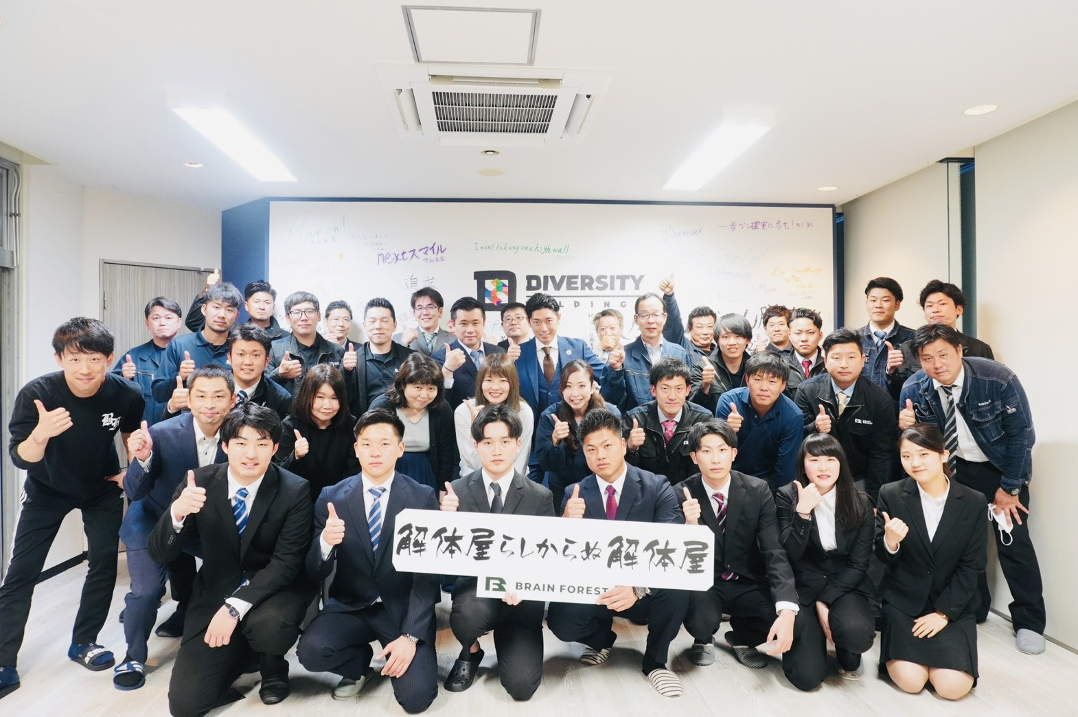 ブレインフォレスト新卒者入社式がありました。