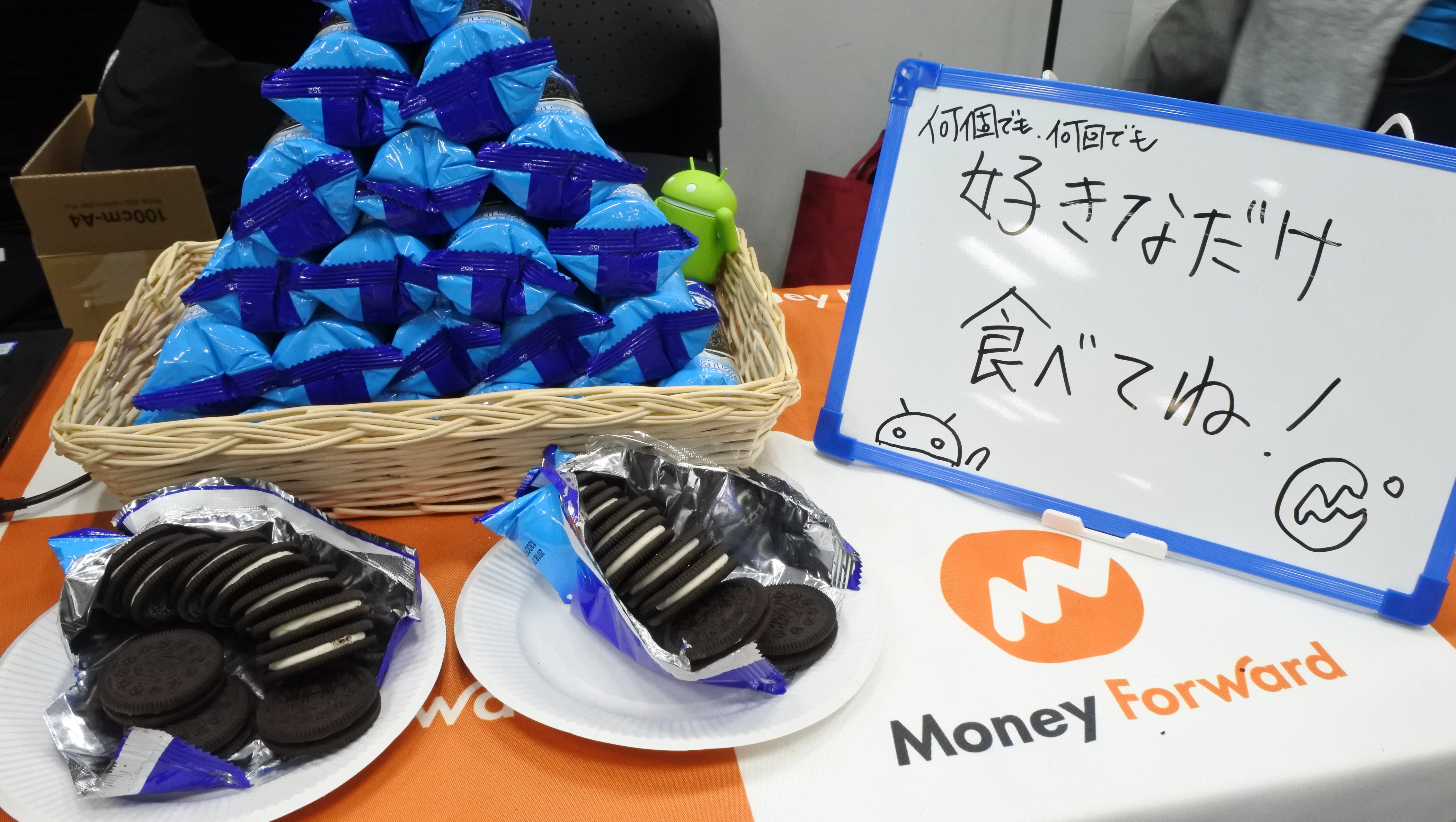 DroidKaigi2019に協賛・出展します！