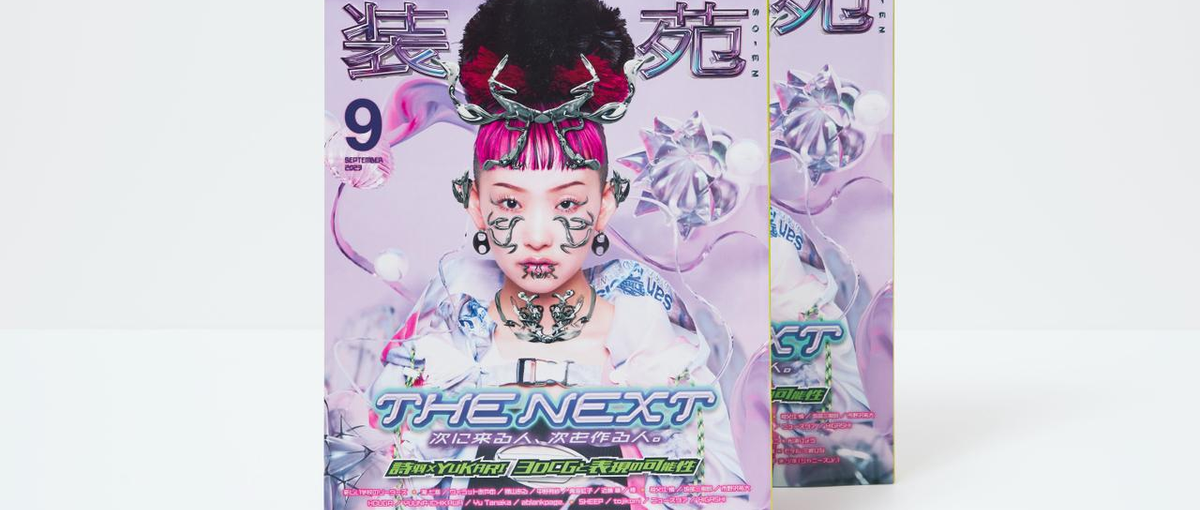 世の中に自分たちの作品が溢れるセールスプロデューサーになりたい方！！