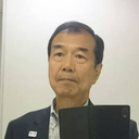 松本 豊