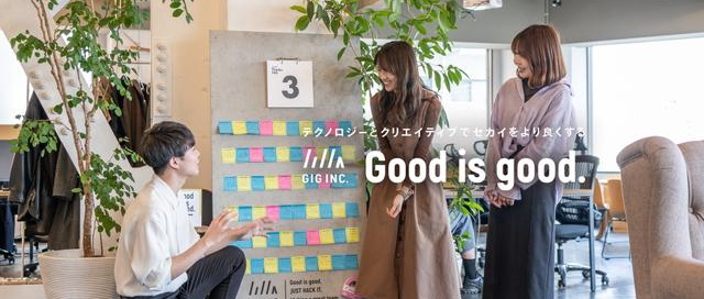 成長企業でキャリアアップ！セールスマネージャー候補募集！