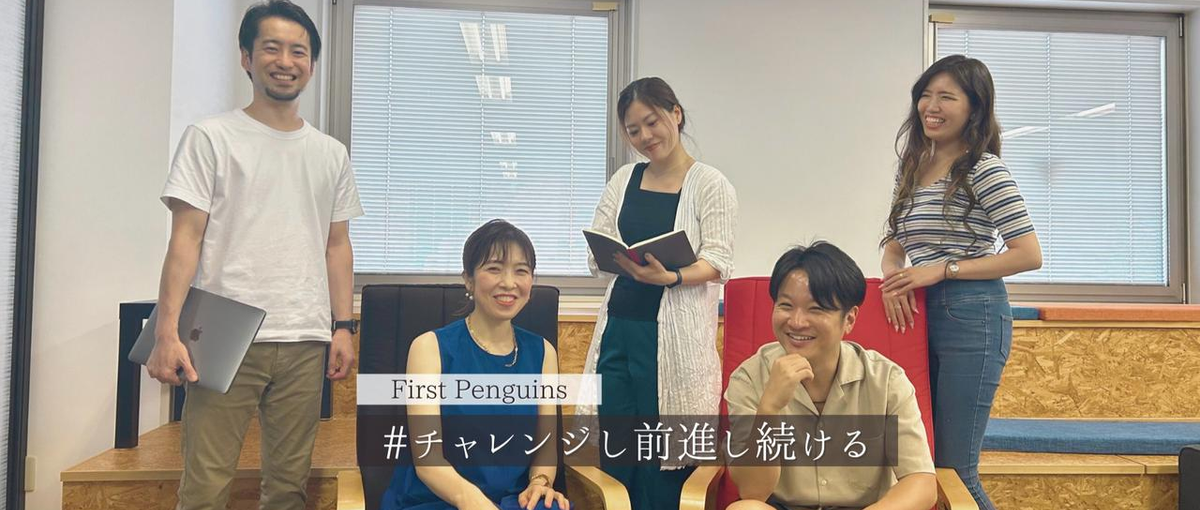 ワークアズライフを体感できるITベンチャー！毎日をキラキラ輝かせよう｜営業