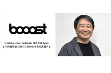 サステナビリティ×テクノロジー｜エンプラセールスMgr候補