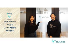 昨対300%成長！業務効率化に特化したSaaS開発エンジニアを募集！