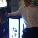 Negishi Tadashi