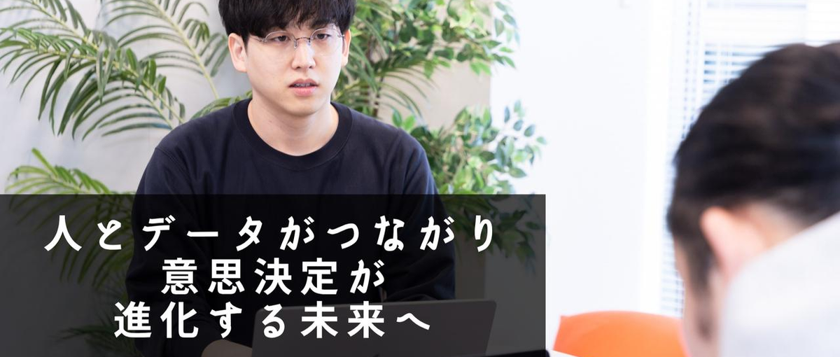  自由な環境|人事採用から組織開発まで丸っとお任せ