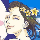 練子 多和田