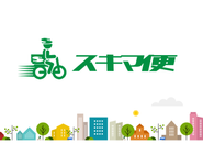 ギグワーカーを活用した配送サービス「スキマ便」