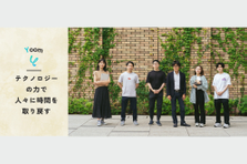 コンテンツ制作が好きな方必見！SEO×ライティングで活躍！マーケター募集！