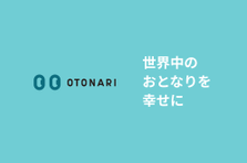 購買行動につながる本質的なSNSマーケティングを提供！セールス担当募集！