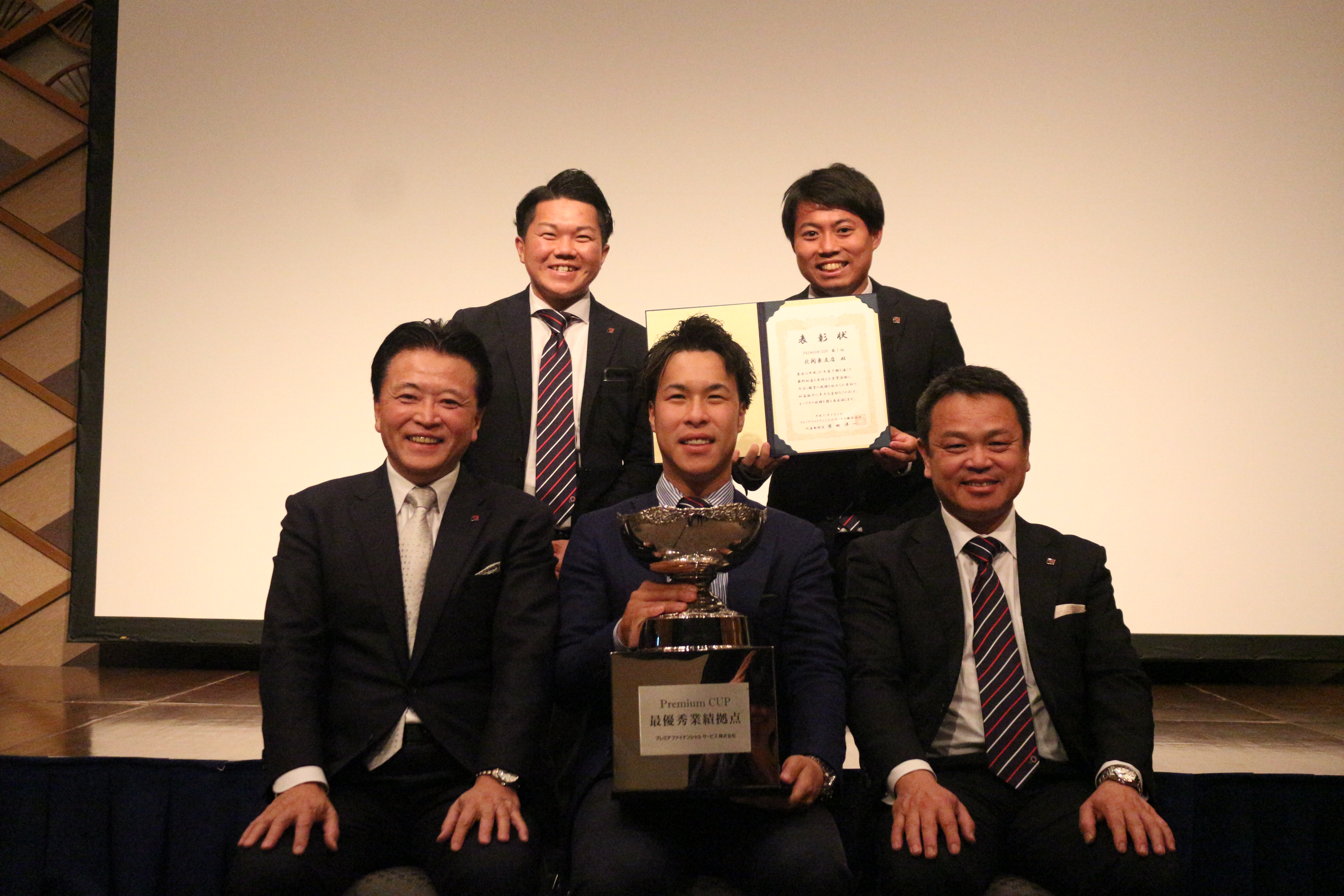 営業部門の社員が目指す夢の舞台