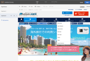 Adobe Targetで A/Bテスト　AdobeCampaignでのシナリオ設計など結果にこだわって運用しています。