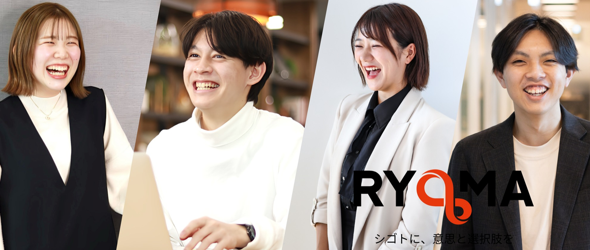 挑戦を否定しないチームで、圧倒的な成長が叶う。広告×法人営業大募集！