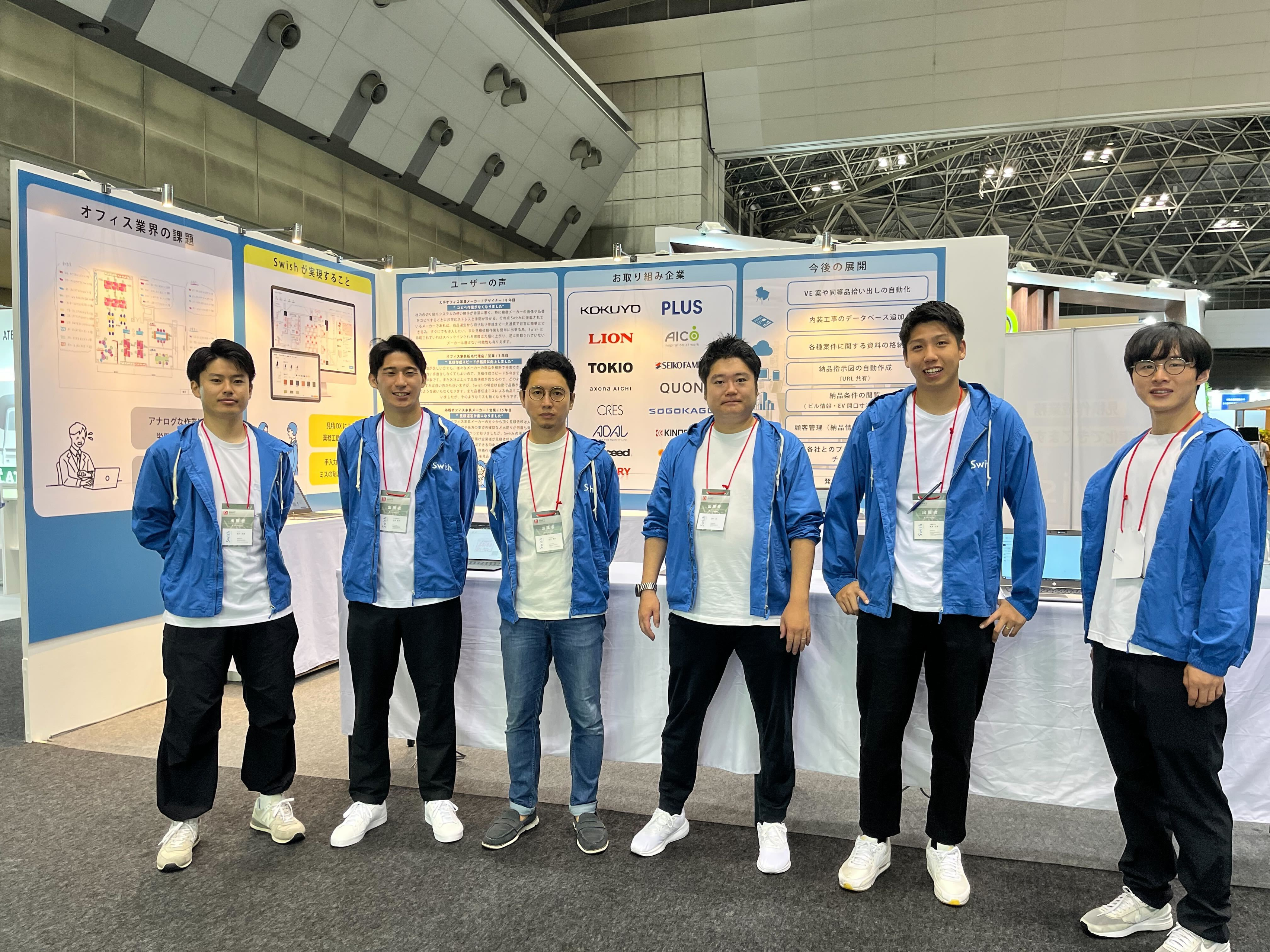 「Swishって最高なんです！」低姿勢で強力なエンジニアが示した意思決定に注目！