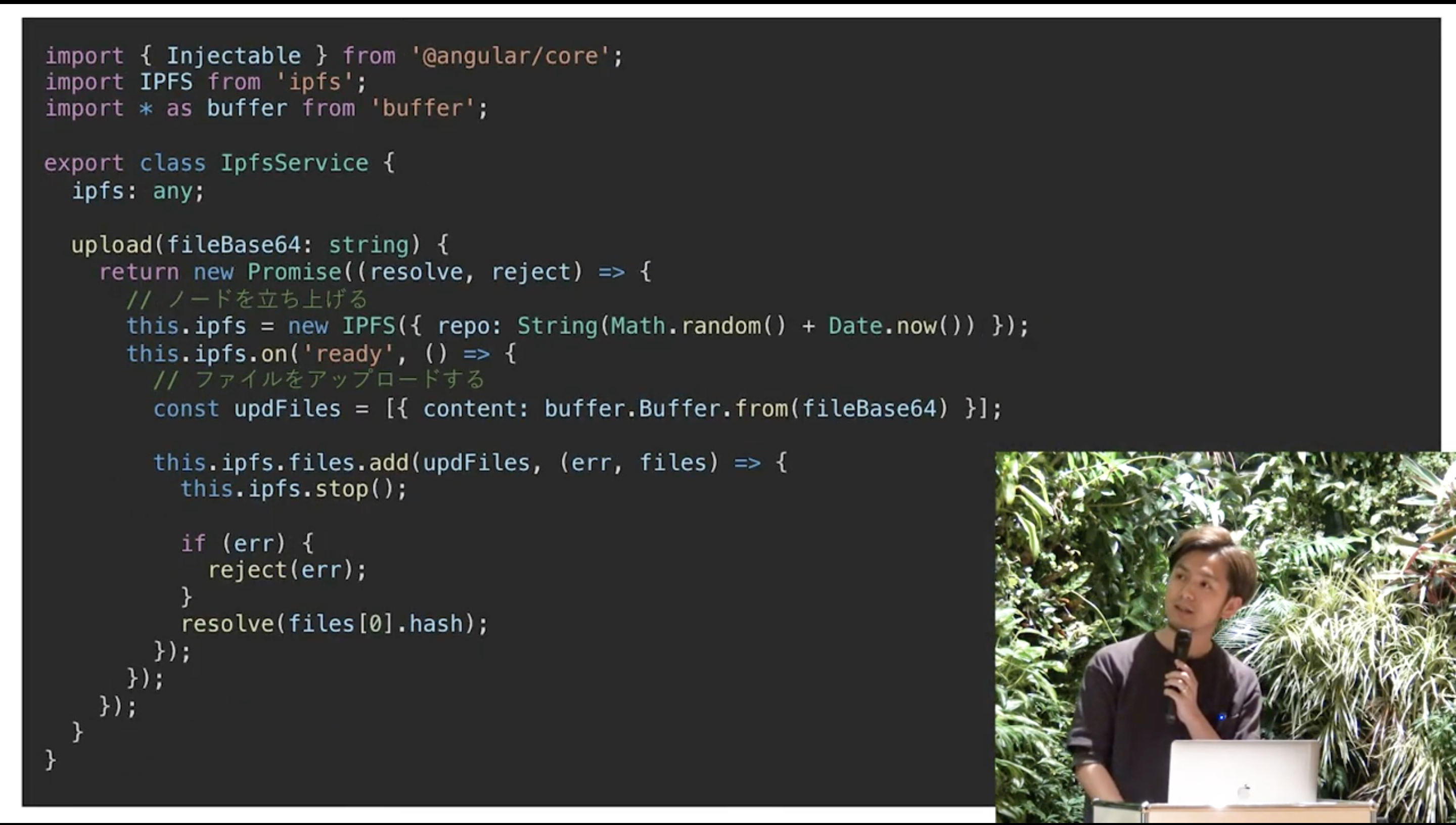 ブロックチェーンxエンジニアへの執念】エンジニア田中さんインタビュー | Securitize Japan株式会社