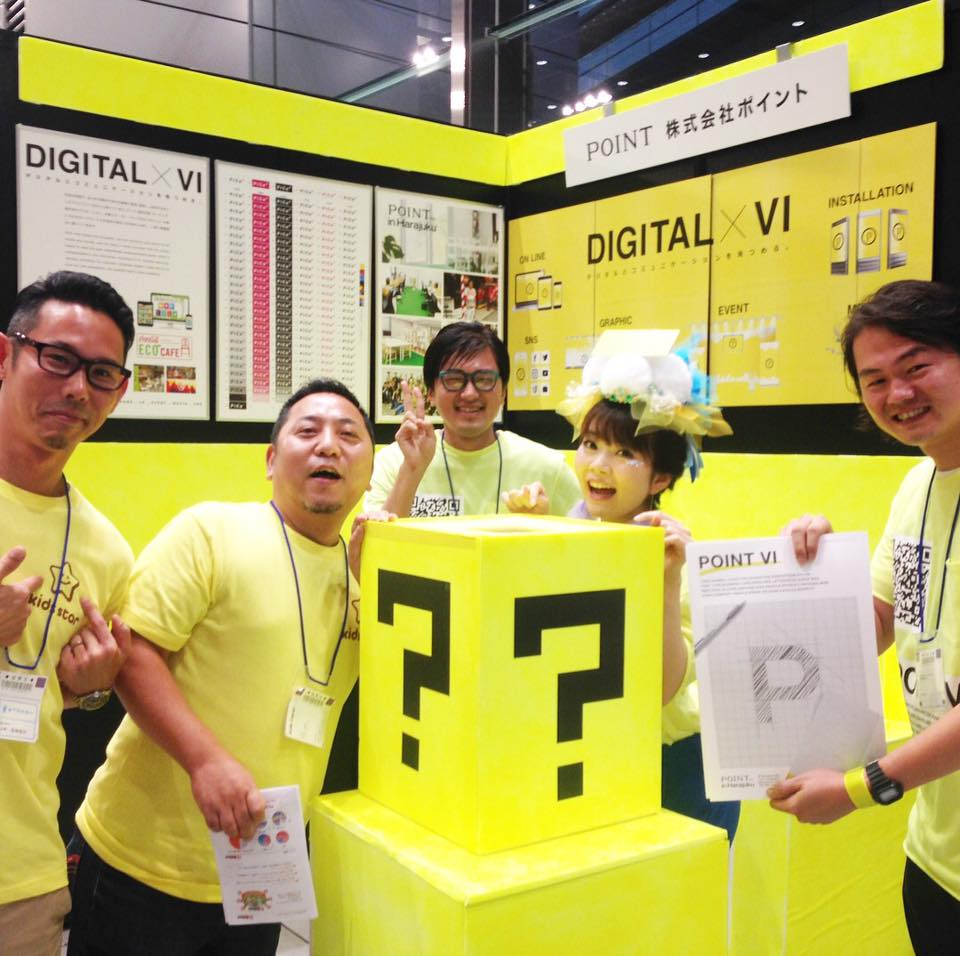 イベントに出展。