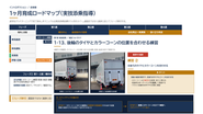 教育資料の作成事例→教える人によって教え方が変わる／教え方が毎回変わる／育ち方が人によって変わる　｜　これらを防ぐ言語化に知恵を絞りながら作成していく資料です。