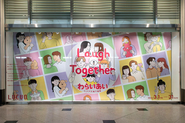 「Laugh Together わらいあい ルクア大阪9周年」：JR西日本SC開発株式会社
