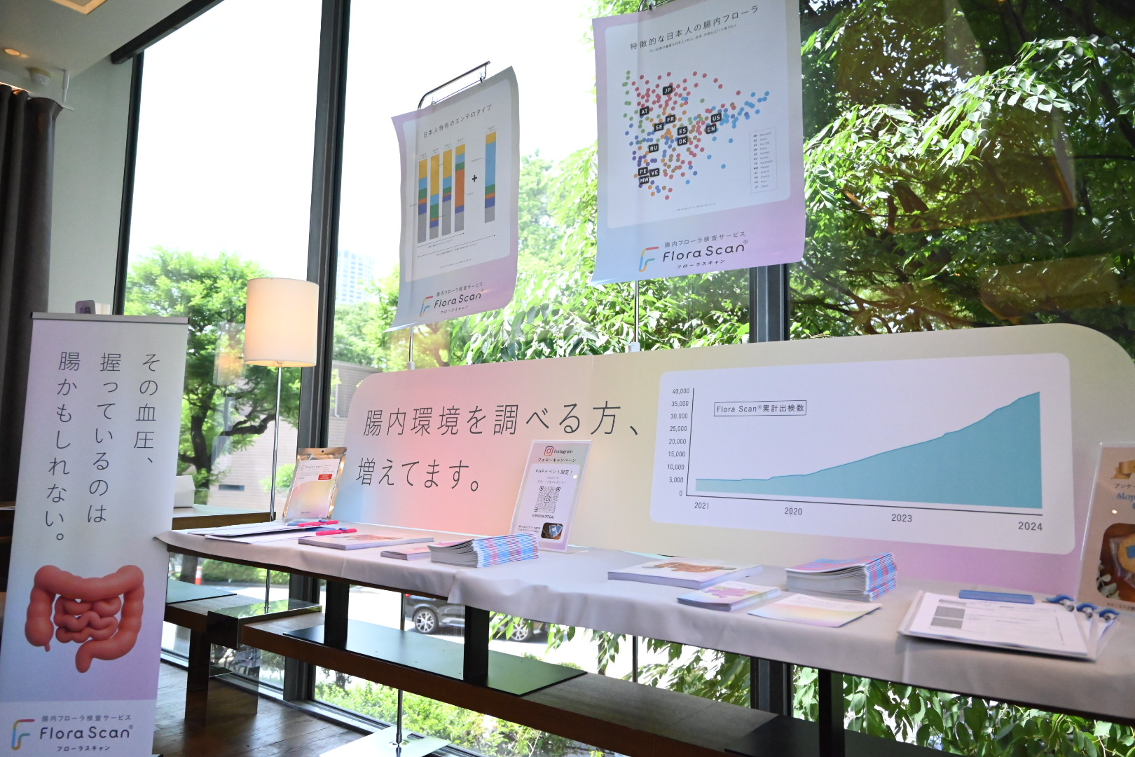 「予防医療をもっと当たり前に」── 社員の想いから生まれる、社会に届くプロジェクト