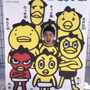 Yuki Yoshida