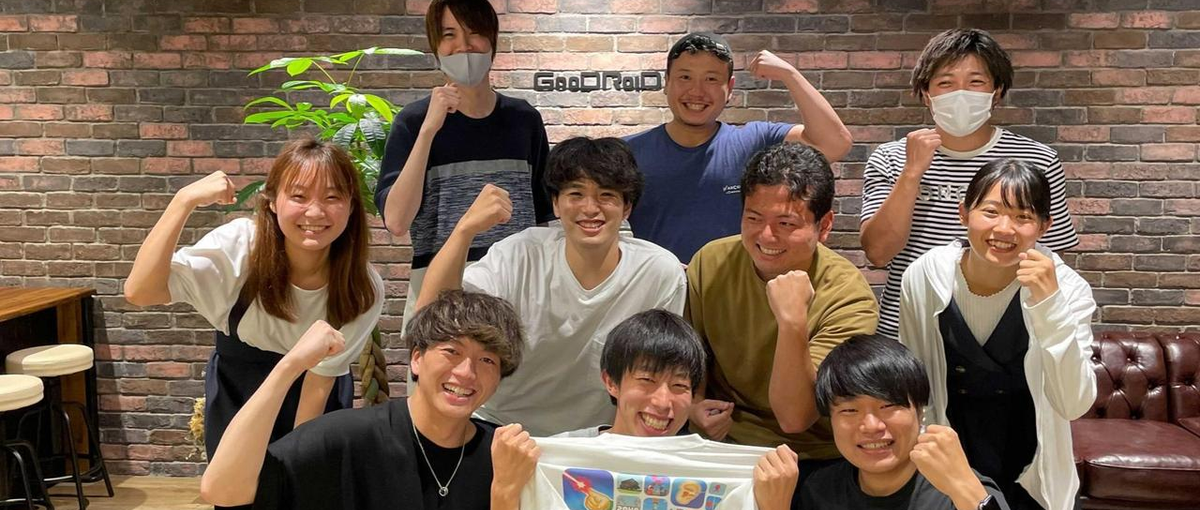 学生歓迎！グローバル向けゲームの企画&マーケティングの長期インターン募集！