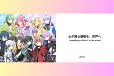 役員直下でキャリアチェンジを成功させよう！経営企画コアメンバー募集！