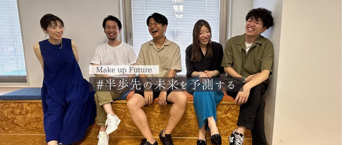 スキルよりも意欲と成果重視！営業が好きという気持ち活かせます！