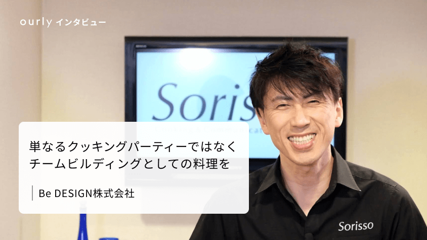 本店は 中西 健太のプロフィール - Wantedly 食器