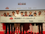 著名人を招いてのイベントを開催することも。朝日新聞ならではのダイナミックな展開も楽しめます