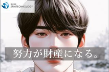 仕事とライフ両方に満足を。プロジェクトでキャリアを築き、心地よく志しもう