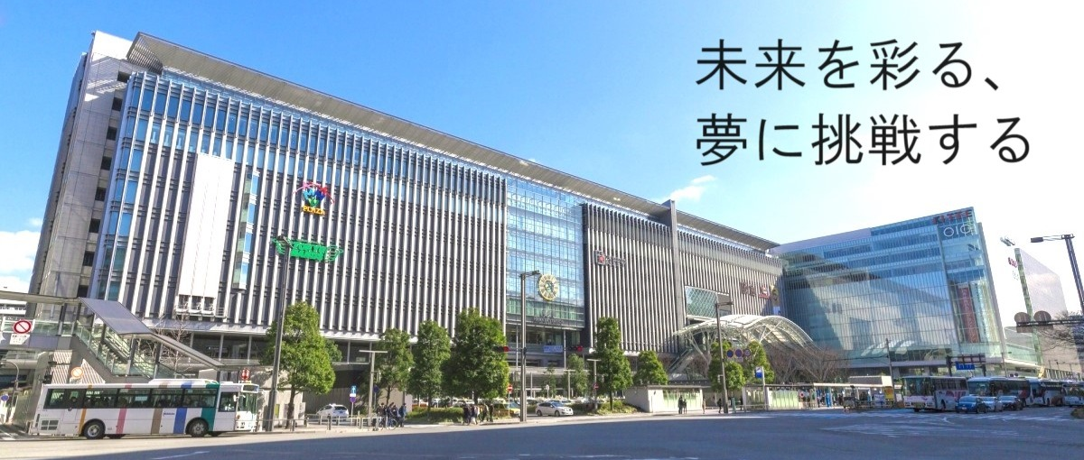 あなたの夢を実現！もうキャリアに悩まない！経験ゼロからエンジニアになれる！